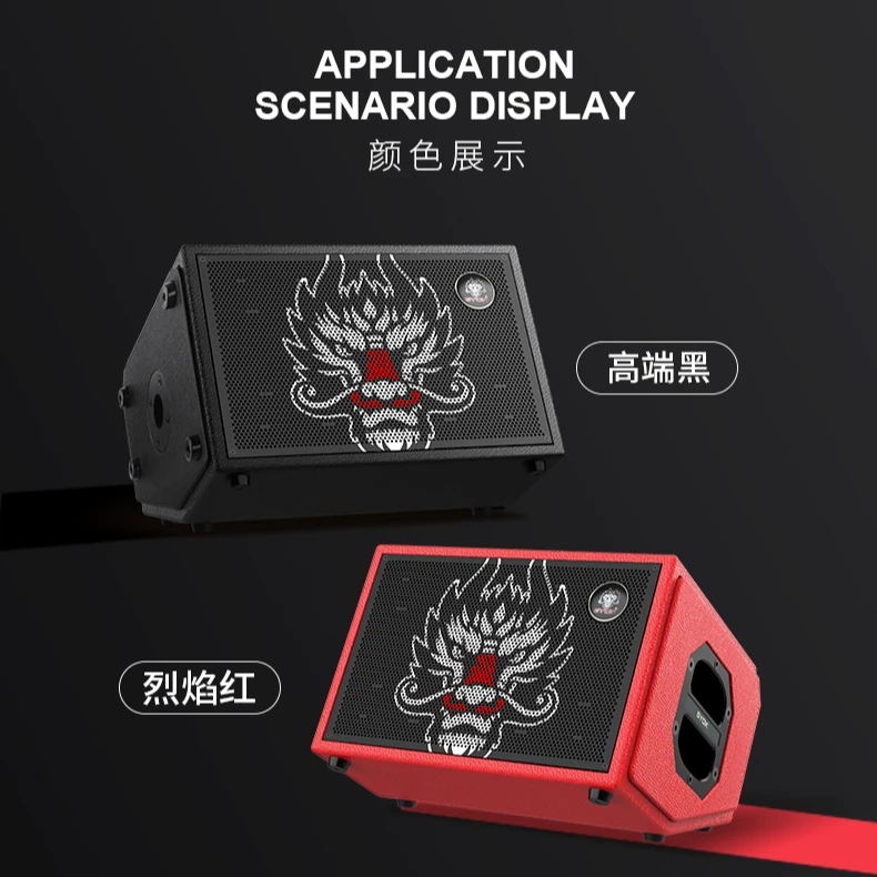 SYOK神龙S8户外直播K歌音响弹唱乐器路演音响