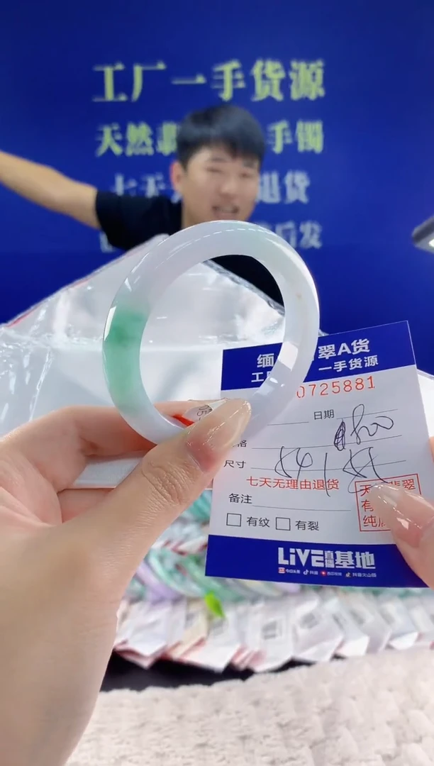 未镶嵌手镯翡翠81天然翡翠A货