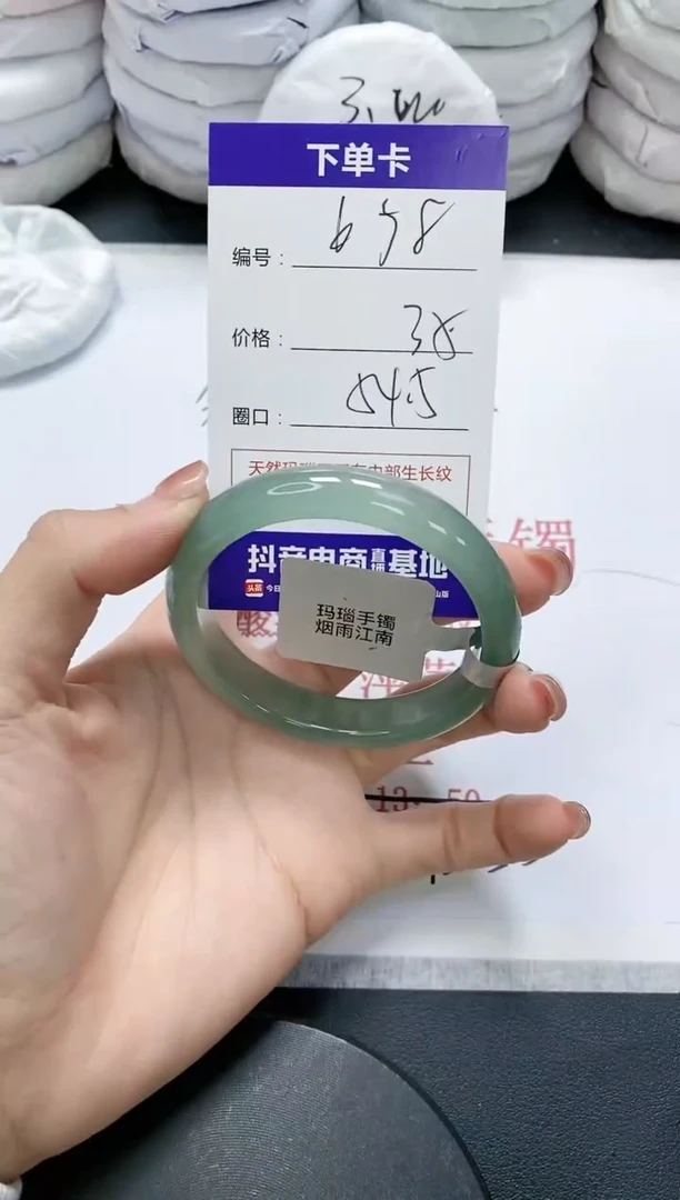 未镶嵌手镯玛瑙/玉髓658