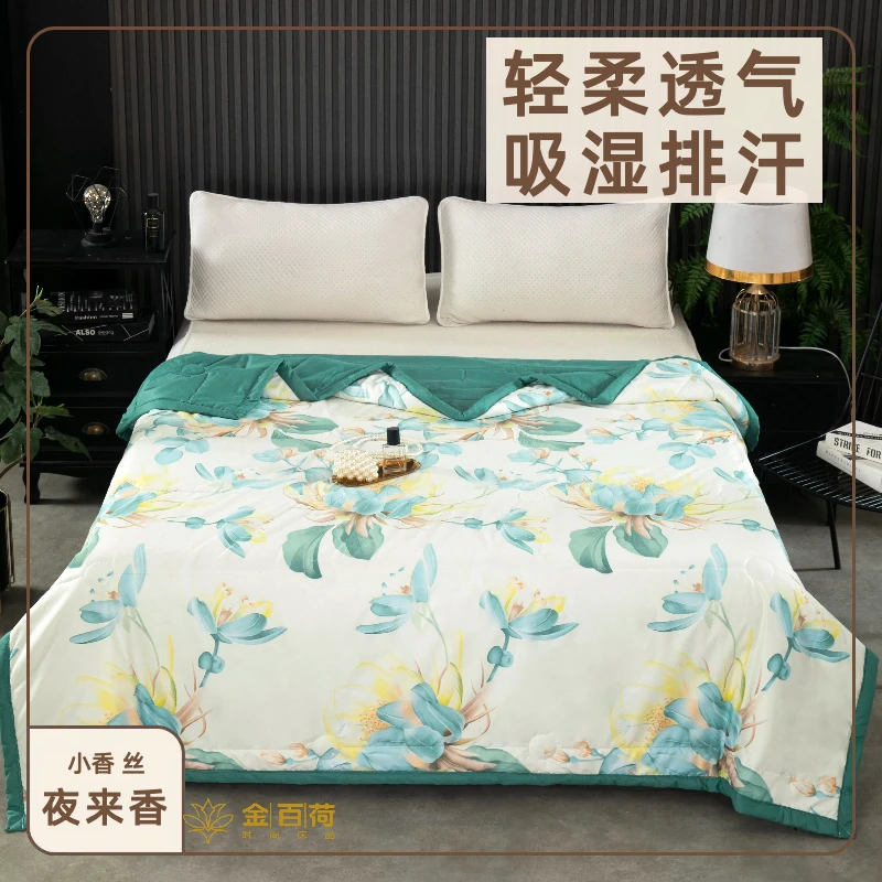 【宠粉专享】亲肤轻奢夏凉被印花空调被凉感机洗空调被夜来香