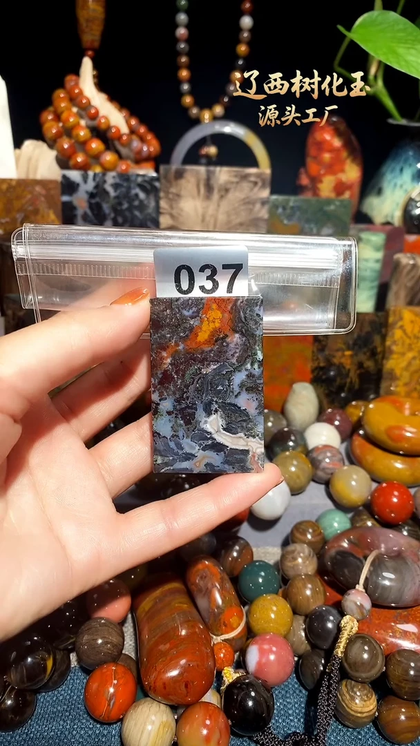 未镶嵌-硅化玉天然北票硅化玉吊坠