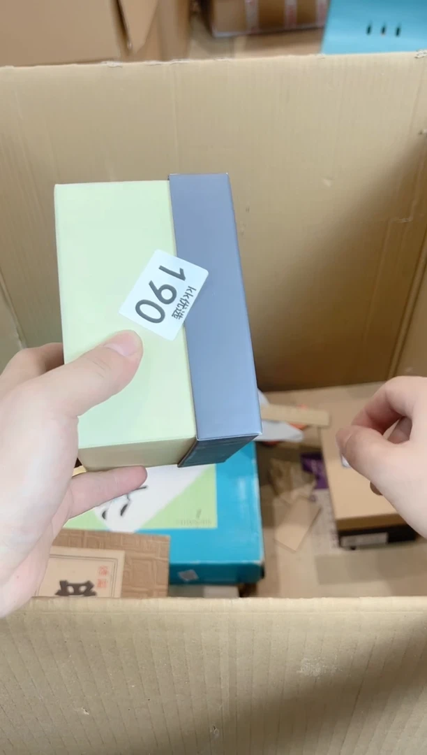 定向李旌瑞190定向 李旌瑞定向 李旌瑞