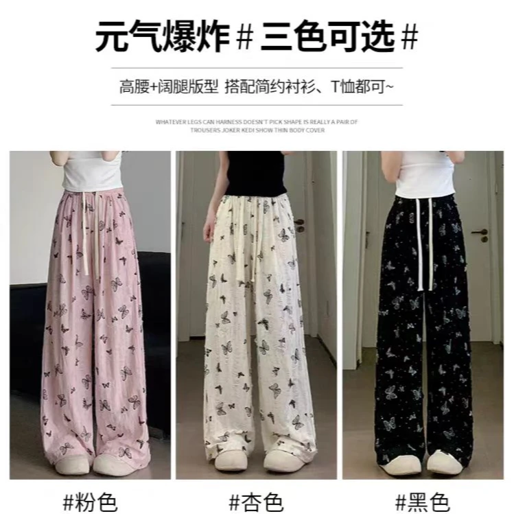 设计感蝴蝶结阔腿裤女夏季2025新款垂感休闲显瘦慵懒直筒冰丝长裤