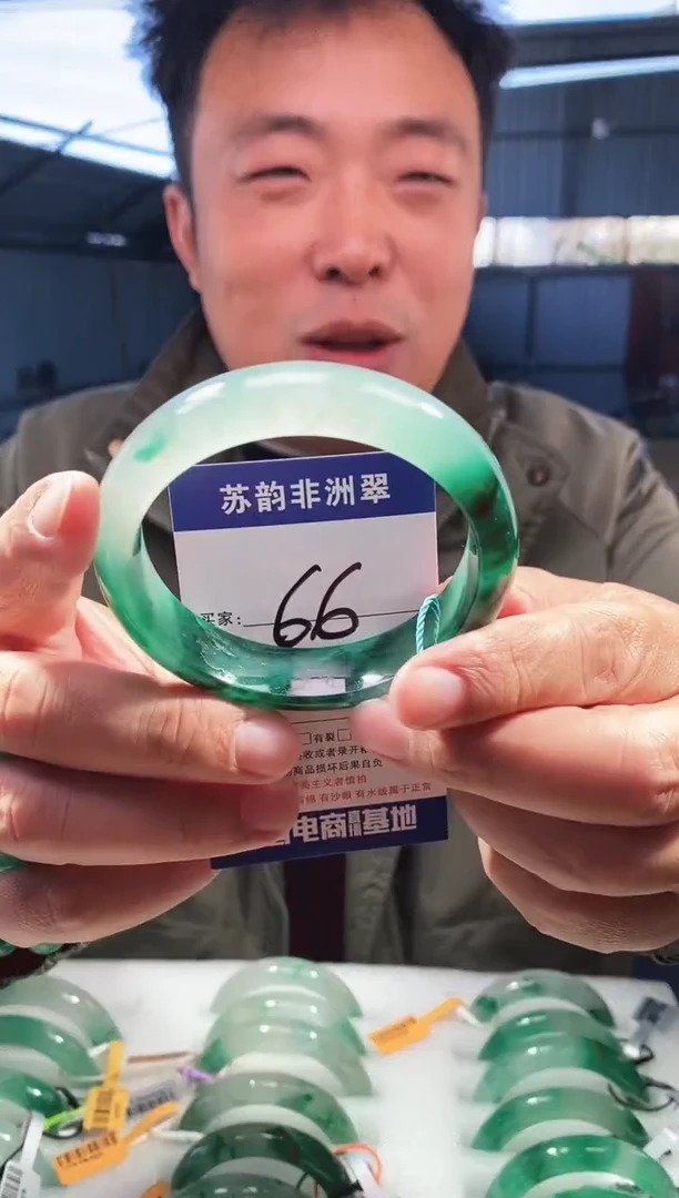 未镶嵌手镯石英质玉（非洲翠）61+