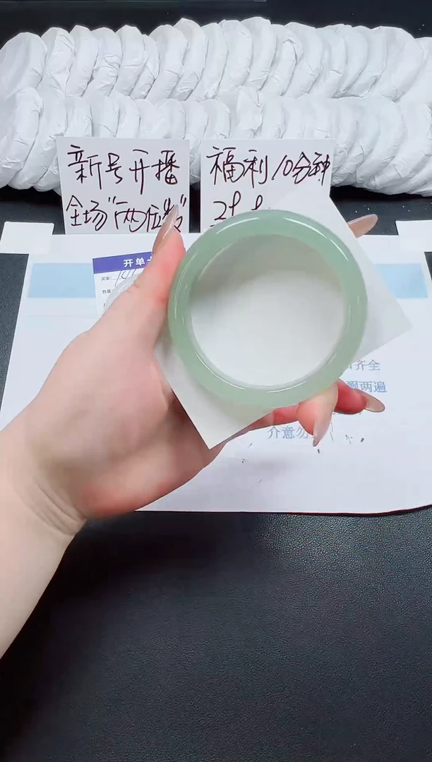 未镶嵌手镯石英质玉147-60.7