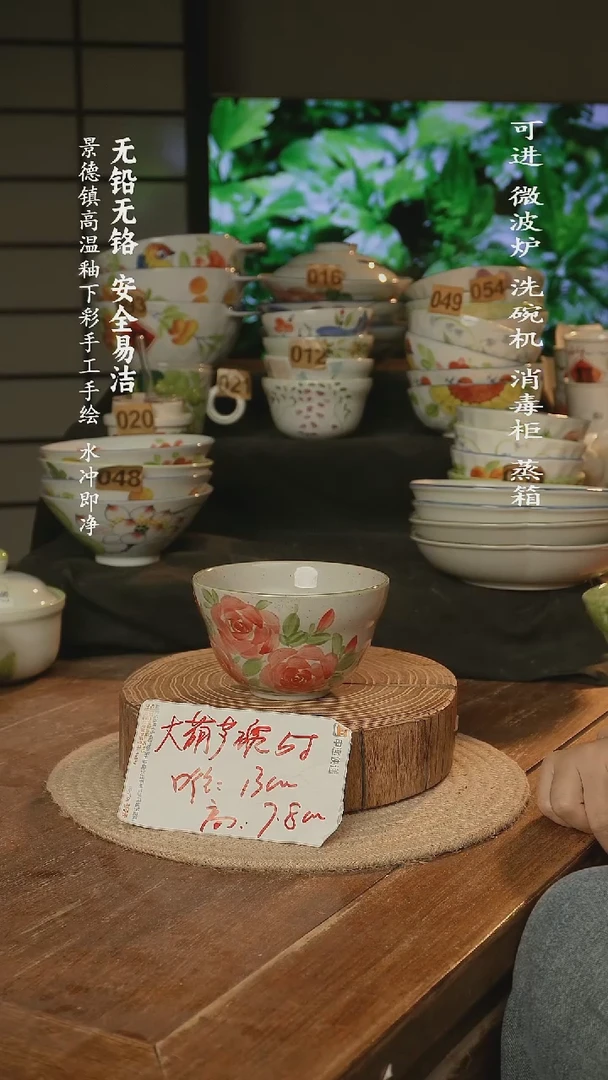 瓷景德镇高温瓷釉下彩手绘陶瓷