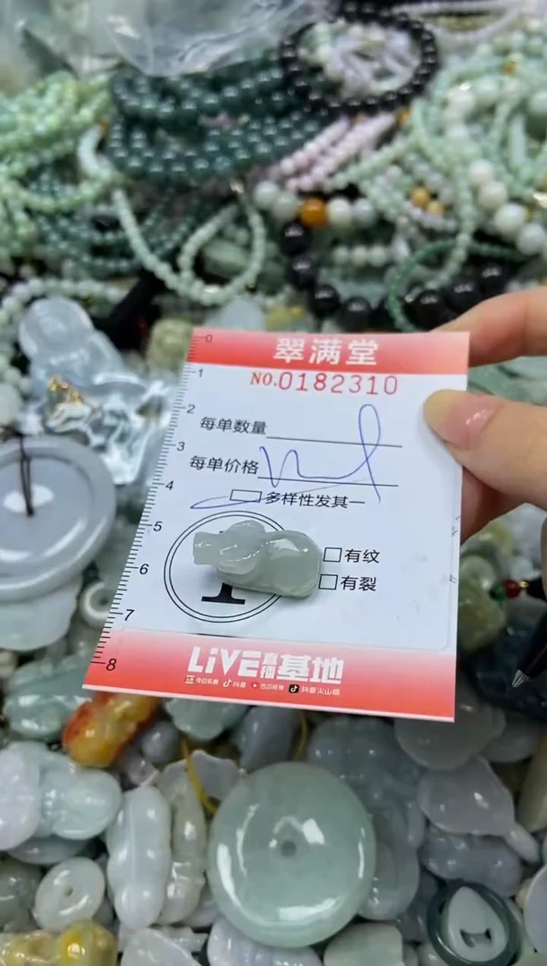 颈饰未镶嵌翡翠闪购0182310多样性发其一