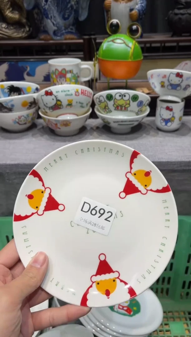 瓷片杨*花闪购商品专用链接