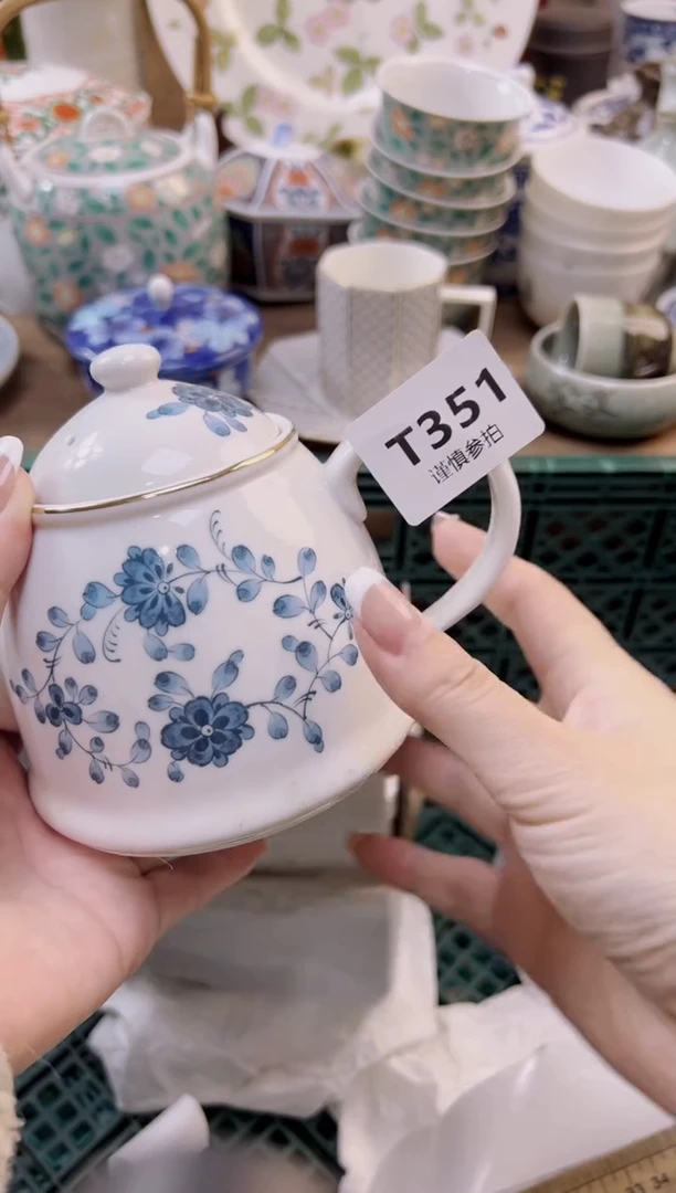 【闪购商品】杯              351