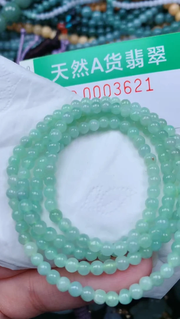 颈饰未镶嵌翡翠.0003621