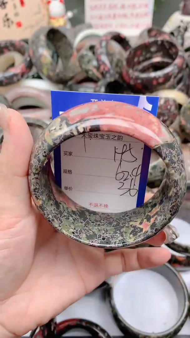 石英质玉手镯未镶嵌195