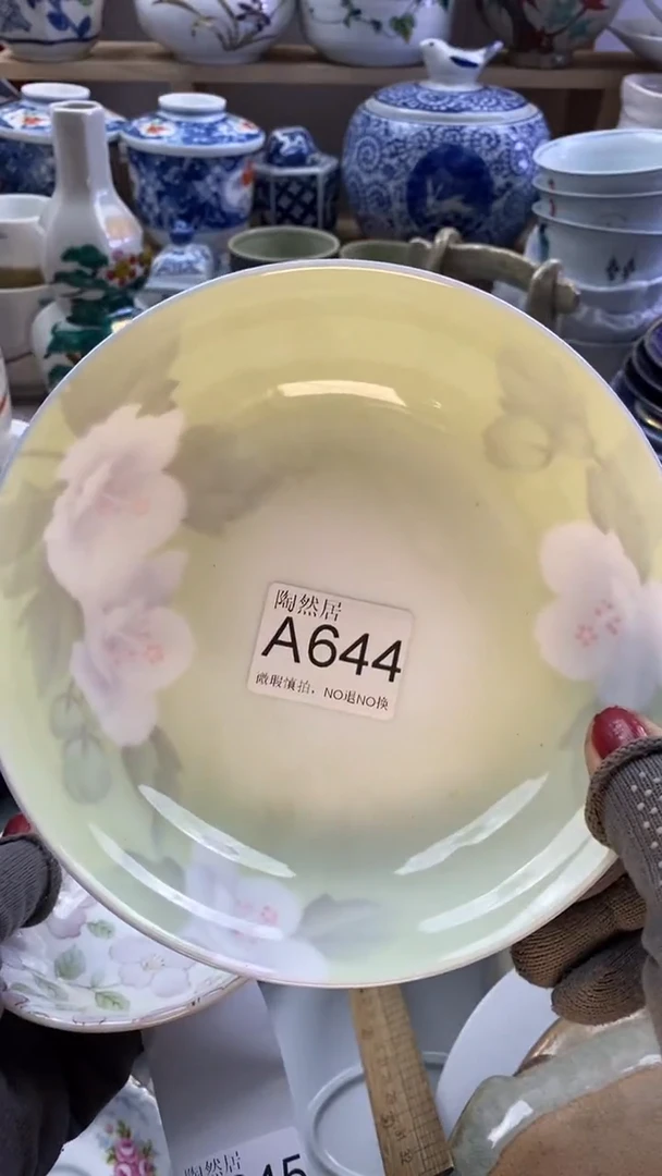 瓷片秋*起回流瓷器默认微瑕A644