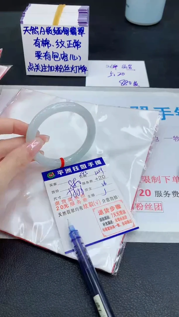 未镶嵌手镯翡翠11111