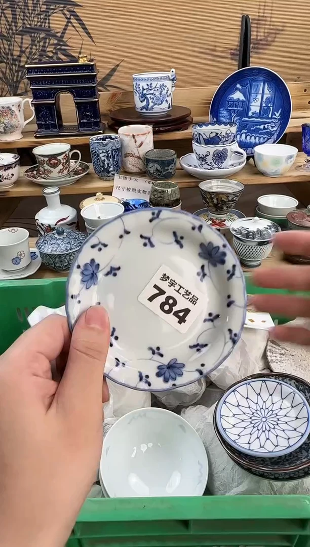 瓷片慢*?青花釉下彩  A784