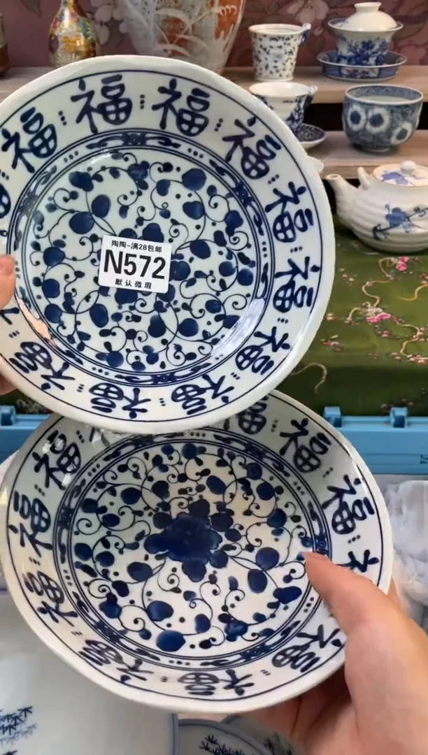 杯瓷器瓷器瓷器瓷器N572