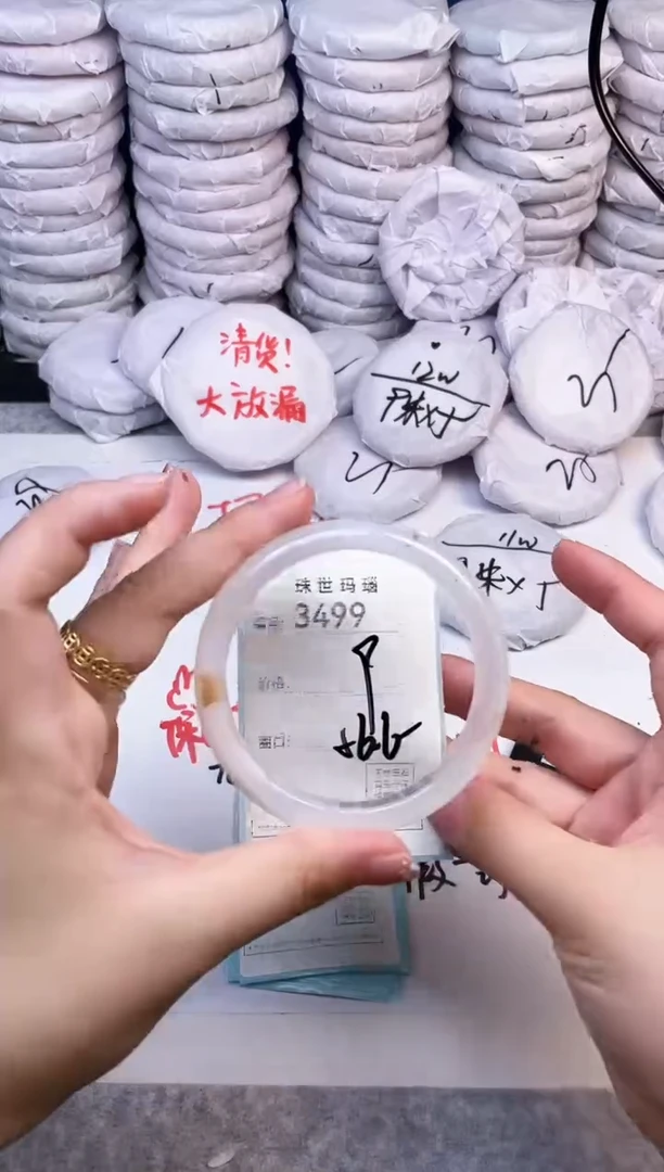 手镯玛瑙/玉髓未镶嵌3499