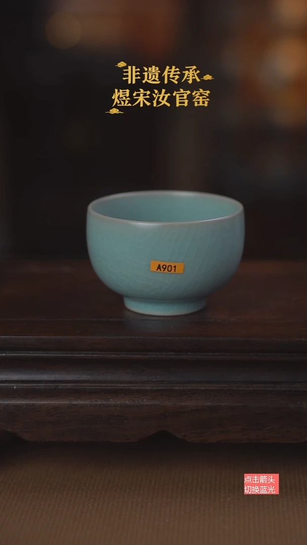 A901罗汉杯100ml