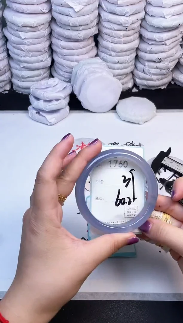 手镯玛瑙/玉髓未镶嵌1760