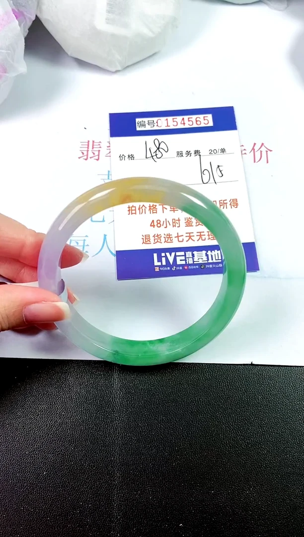 00所见即所得000154565