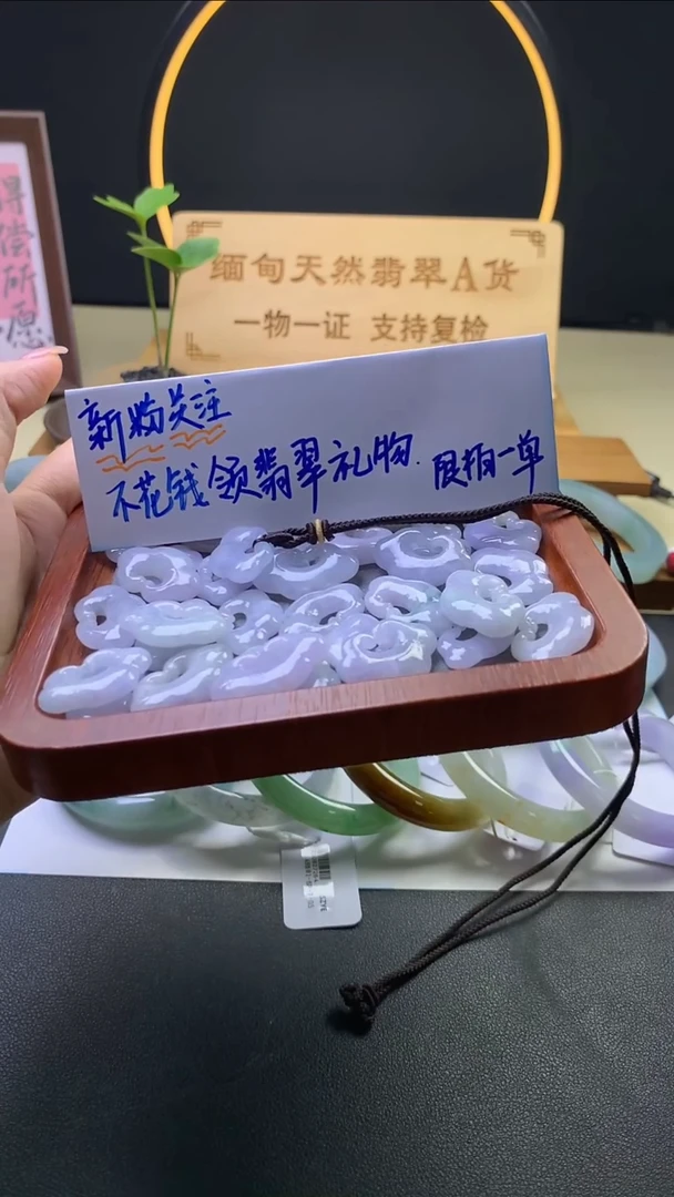 吊坠(不含链)未镶嵌翡翠翡翠如意锁多样性发货