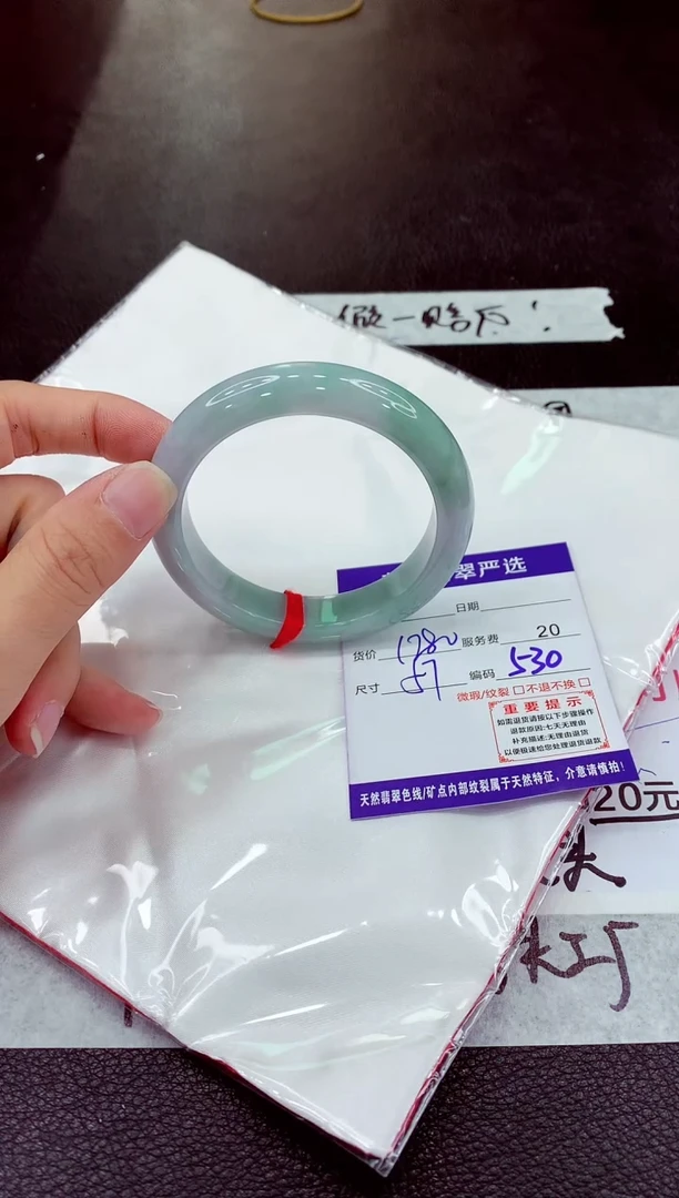 未镶嵌手镯翡翠1