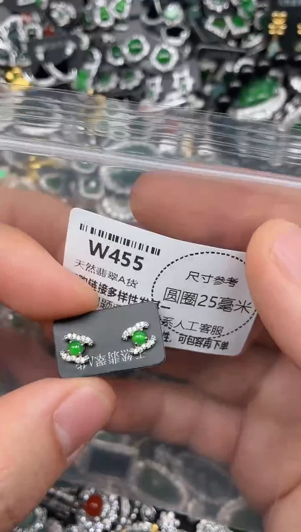 翡翠未镶嵌颈饰W455耳钉