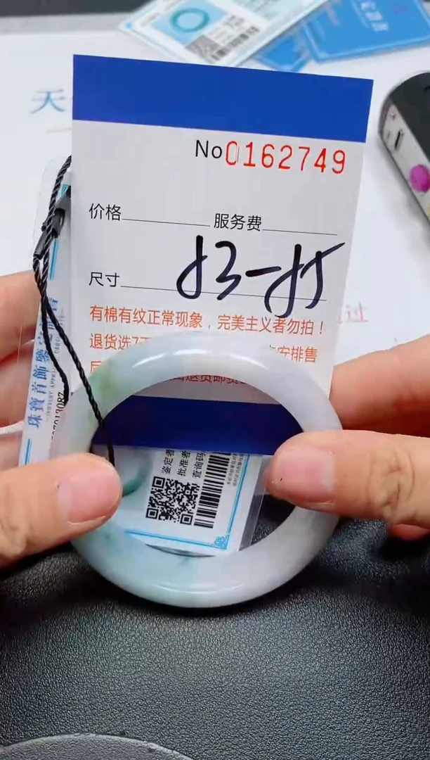 未镶嵌手镯翡翠天然缅甸翡翠162749