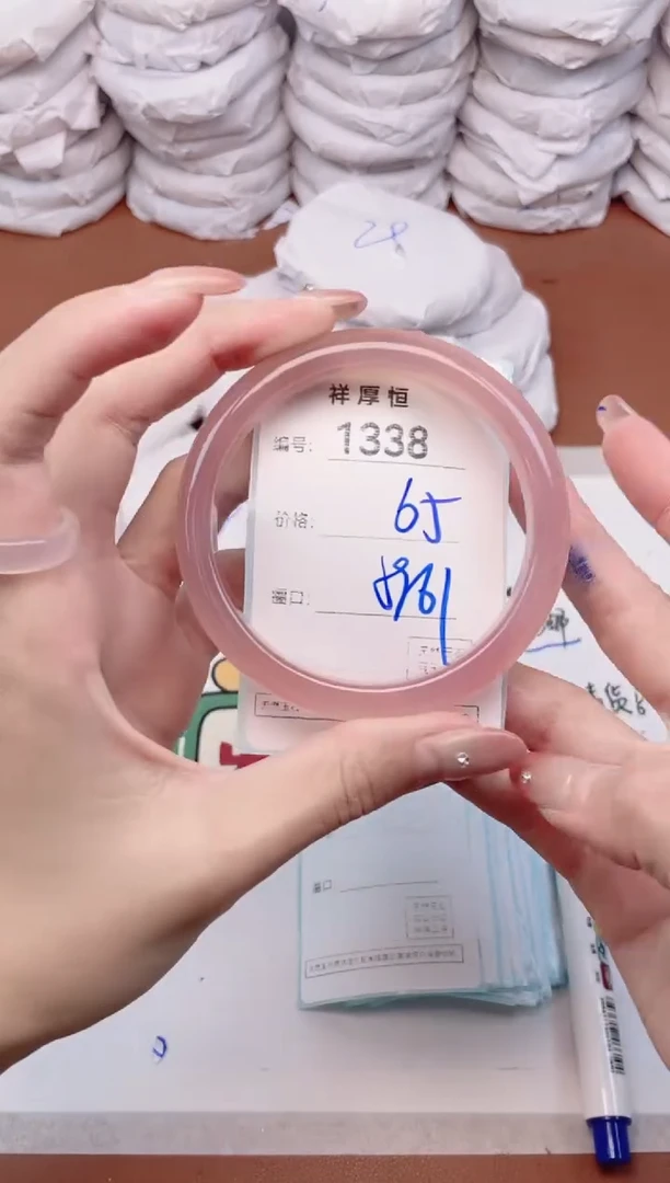 【闪购商品】玛瑙/玉髓手镯未镶嵌1338