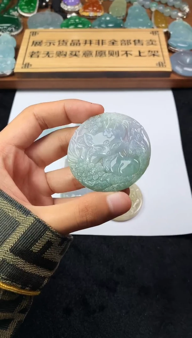 【闪购商品】定制翡翠未镶嵌S毛货不退不换