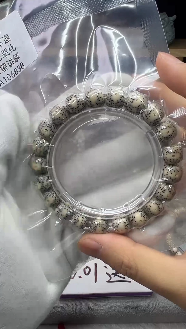 手串星月菩提星月菩提