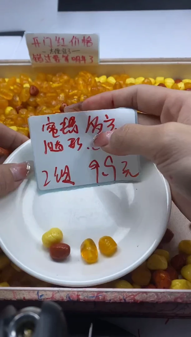 【闪购商品】蜜蜡颈饰未镶嵌w2235蜜蜡多宝随形珠*2组一组4个