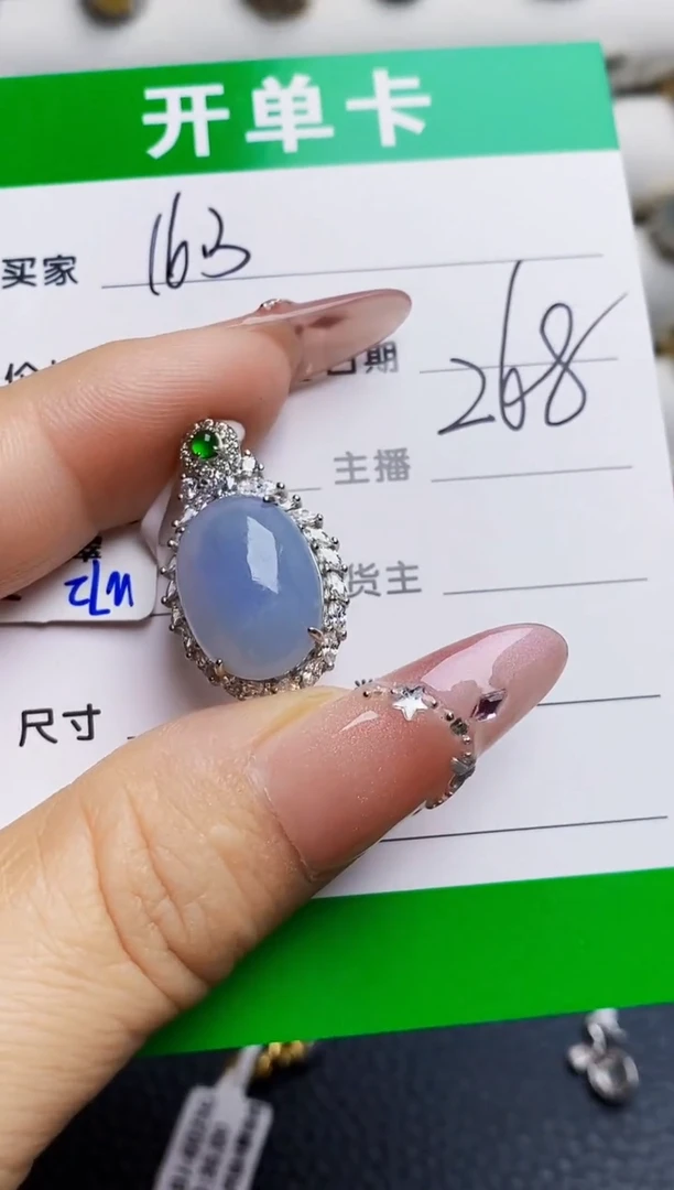 银S925镶嵌戒指翡翠6630