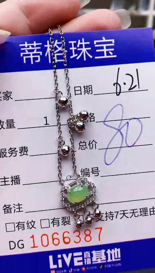 翡翠戒指银S925镶嵌6387