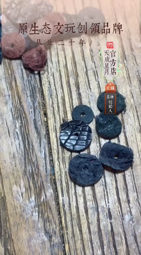牛皮隔片 3对