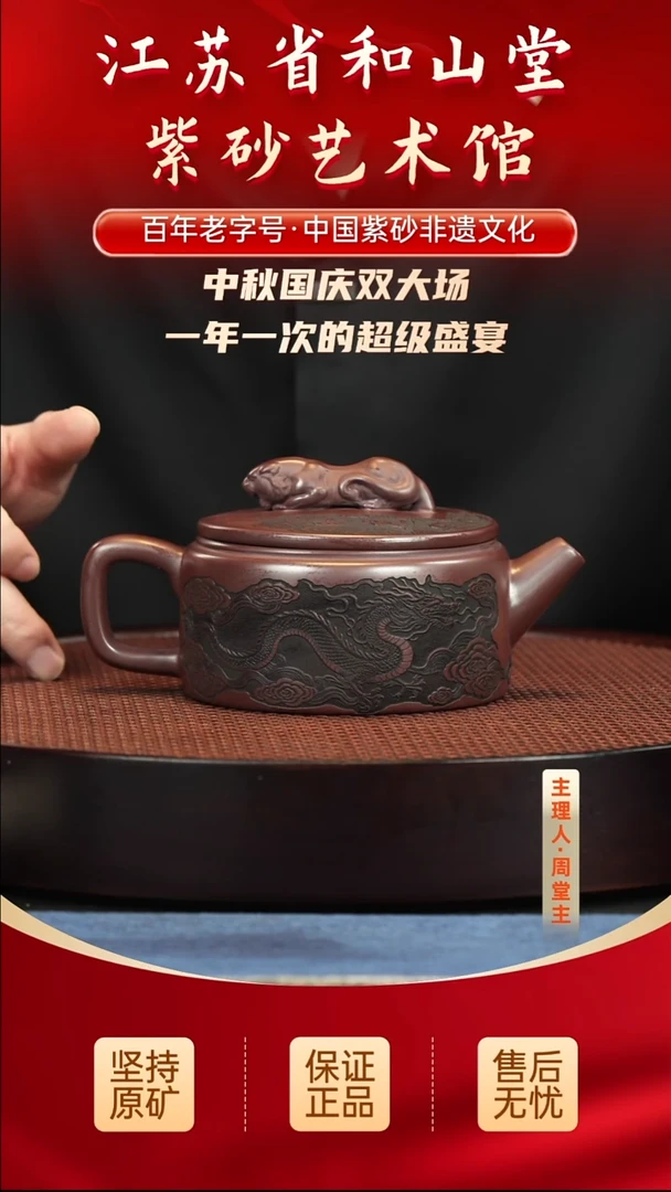 陶瓷/紫砂/陶瓷/紫砂/陶瓷/紫砂/
