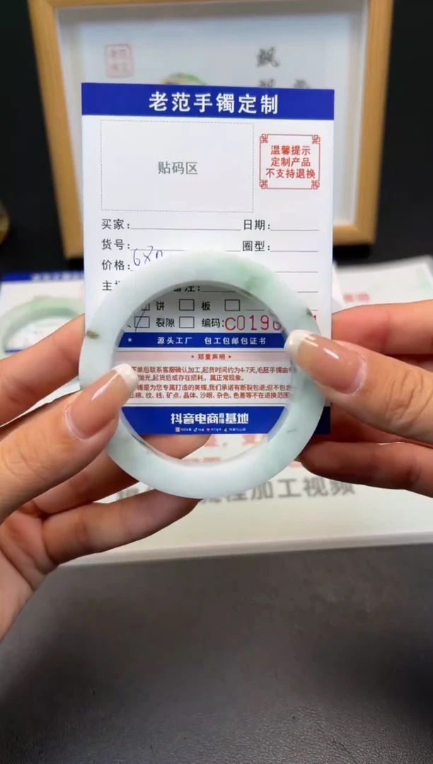未镶嵌手镯定制翡翠轩*方手镯5760