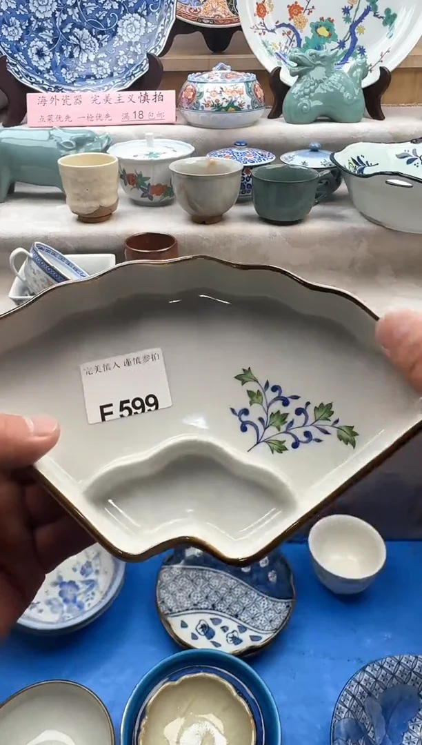 【闪购商品】碟599