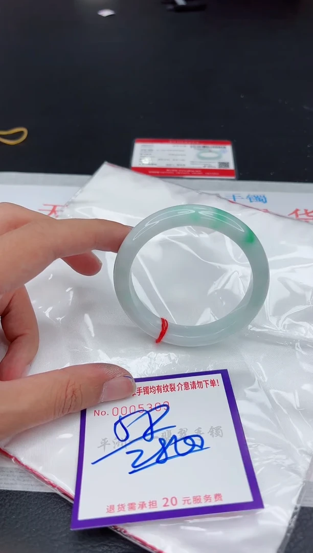 翡翠手镯未镶嵌1