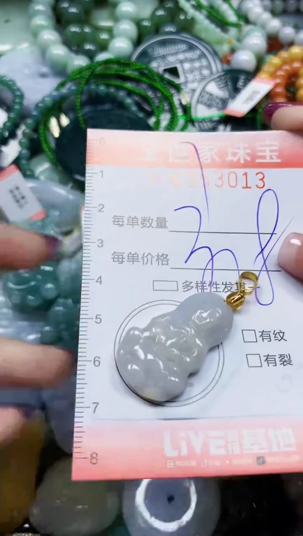 颈饰未镶嵌翡翠翡翠闪购Y0353013