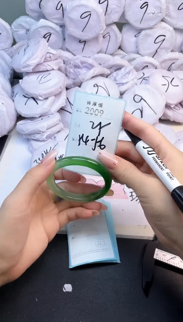 玛瑙/玉髓手镯未镶嵌2009