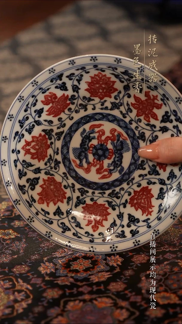 瓷片            逸古堂