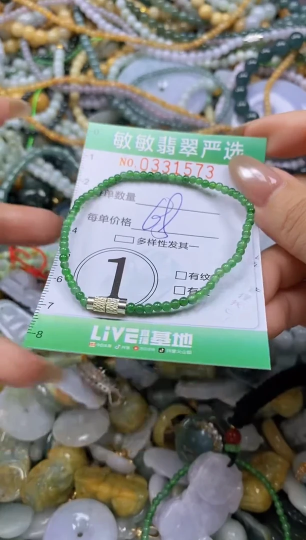 颈饰未镶嵌翡翠闪购0331573