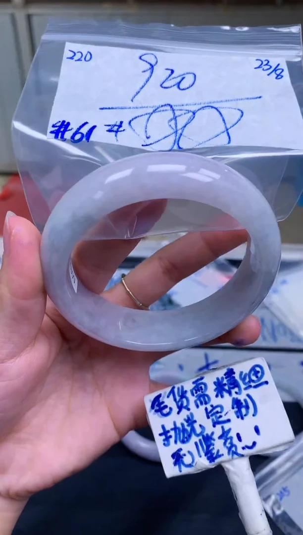 未镶嵌定制翡翠220毛货需精细抛光手镯拍一发一