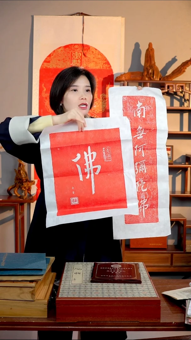 拓片用纸印石非遗传承拓片