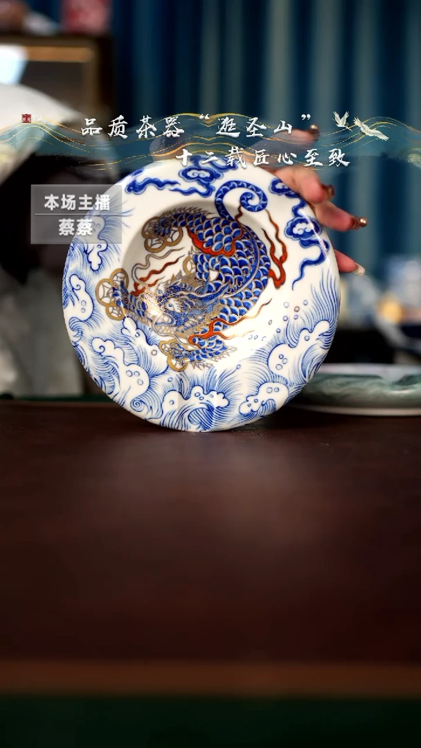 【闪购商品】青花错金银貔貅雪茄缸