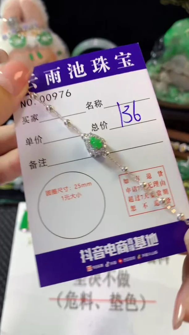银S925镶嵌手链翡翠翡翠