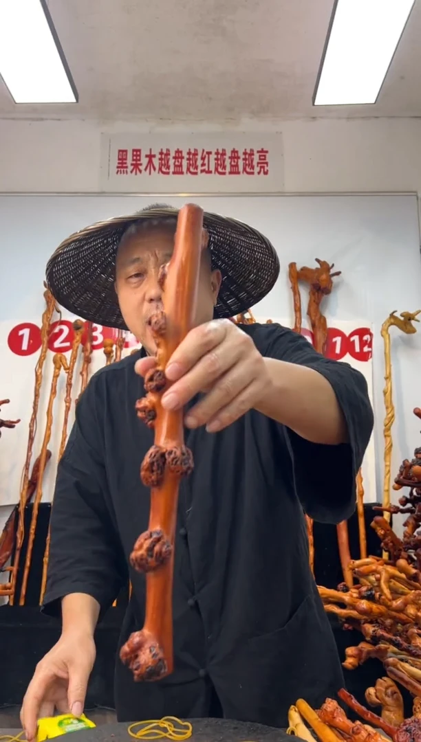 黑果木其他黑果木290
