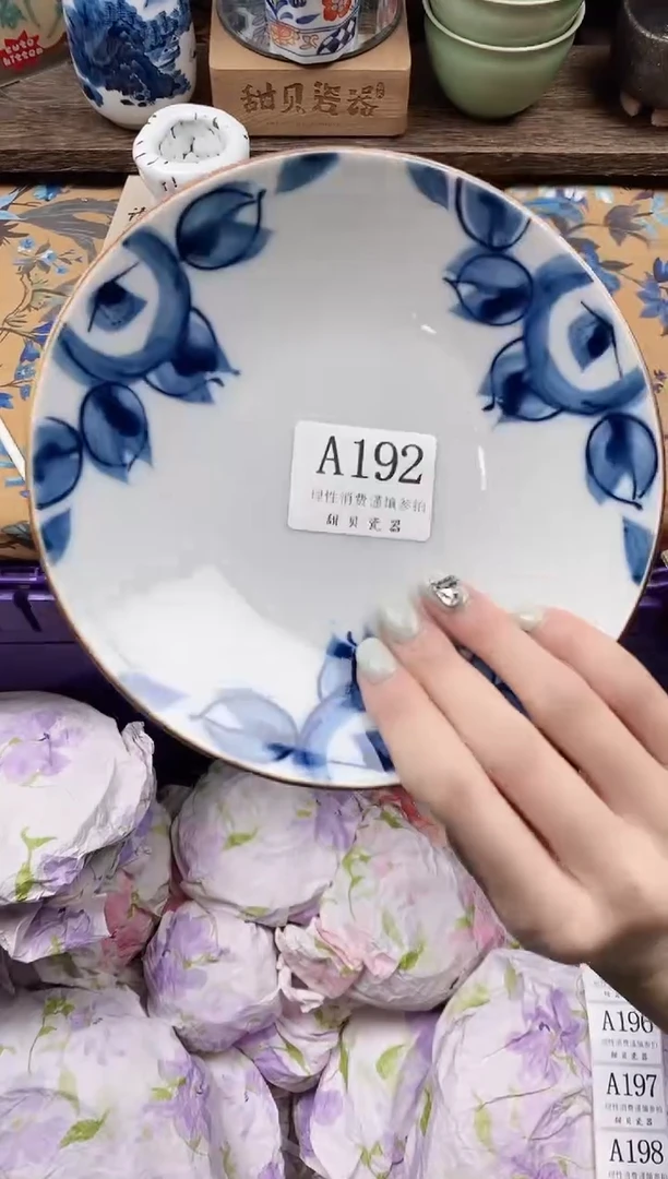 瓷片Y**杨                A192