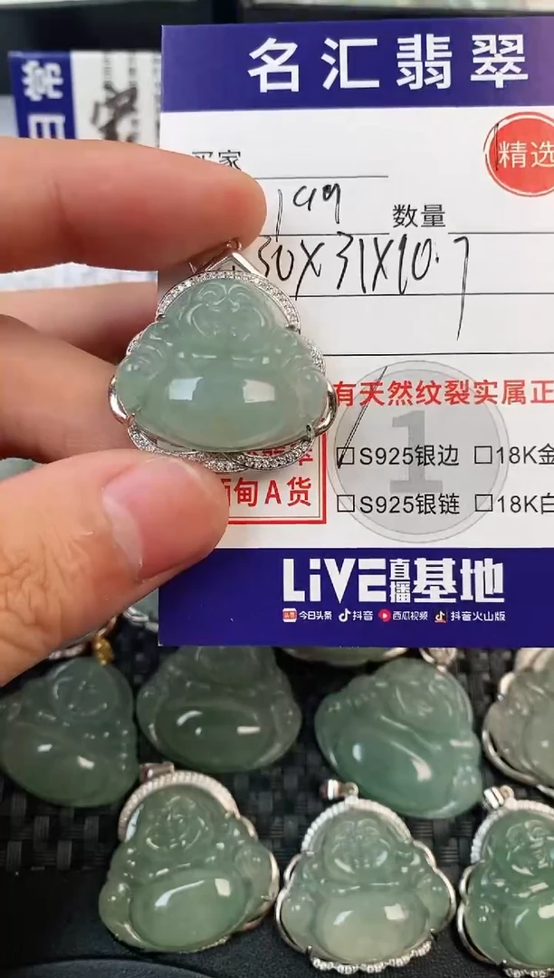 颈饰银S925镶嵌翡翠·