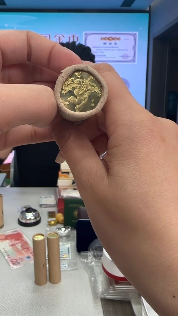 【闪购商品】铜一轮生肖龙50枚整卷